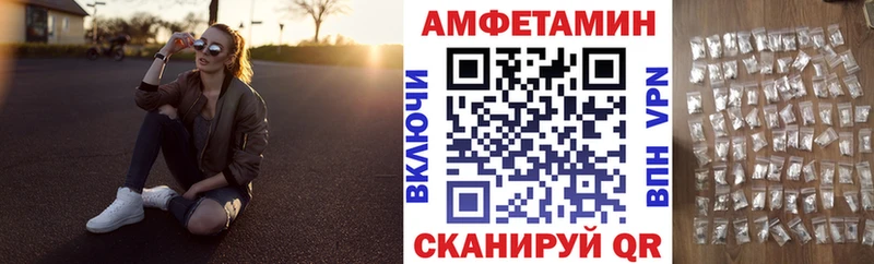Amphetamine Розовый  наркотики  Краснообск 