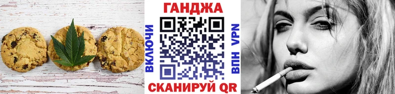 Cannafood конопля  сайты даркнета наркотические препараты  Краснообск 