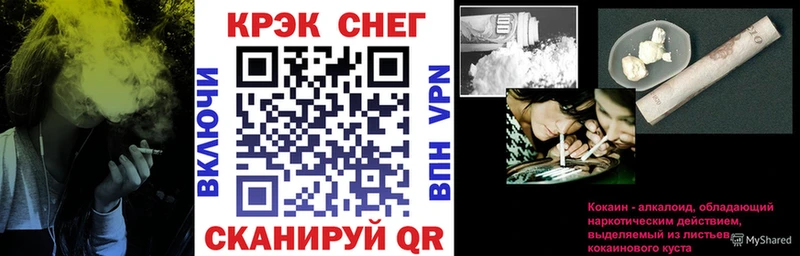 ОМГ ОМГ ONION  Краснообск  Кокаин Колумбийский 