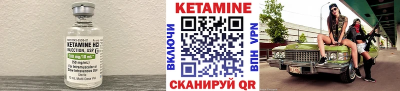 Кетамин ketamine  Краснообск 