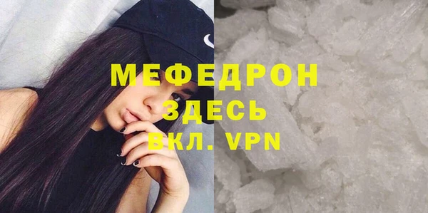 дурь Заволжье
