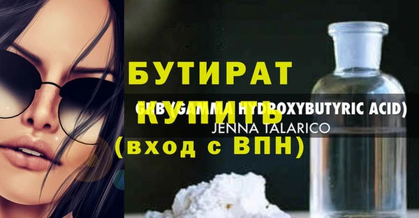 дживик Заволжск