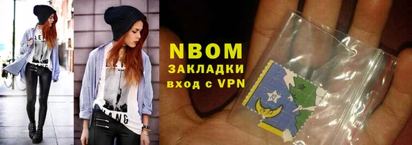 молекула духа Зеленодольск