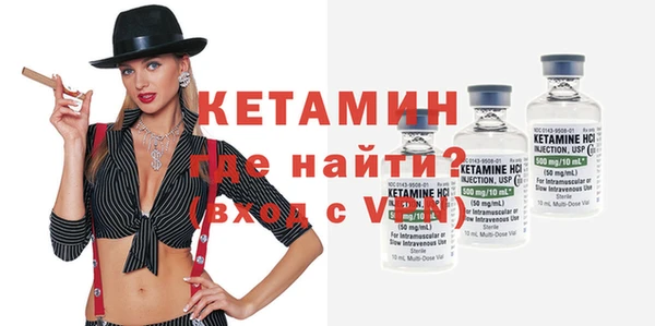 первитин Зерноград