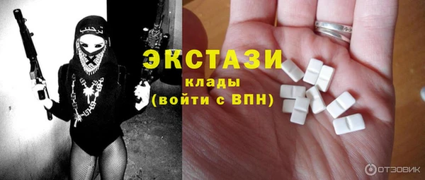 первитин Зерноград