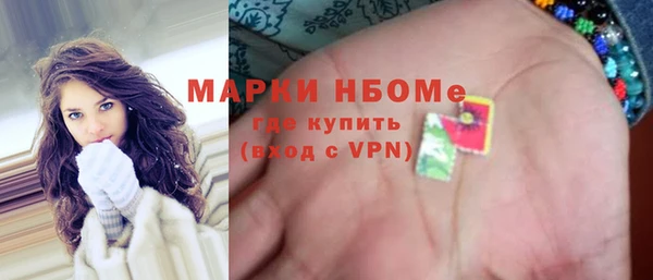 герыч Заводоуковск