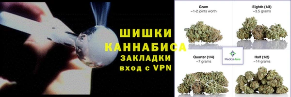 герыч Заводоуковск
