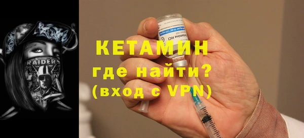 метамфетамин Зеленокумск