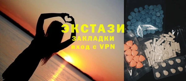 молекула духа Зеленодольск