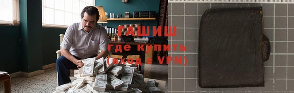 герыч Заводоуковск