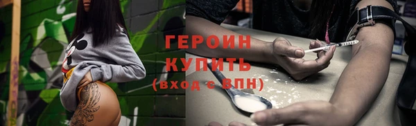 первитин Зерноград