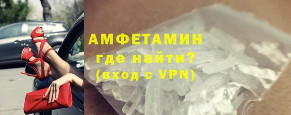 герыч Заводоуковск