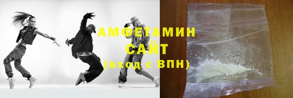 дурь Заволжье