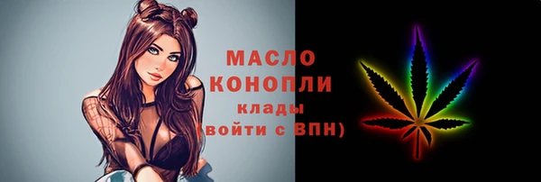 дурь Заволжье