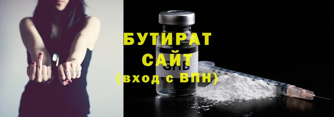 герыч Заводоуковск