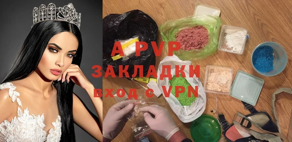 дживик Заволжск