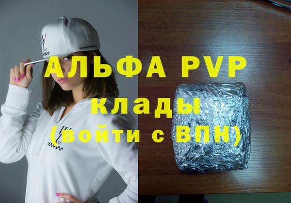 метамфетамин Зеленокумск