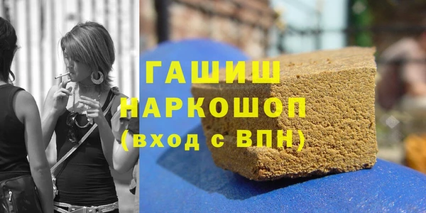 молекула духа Зеленодольск