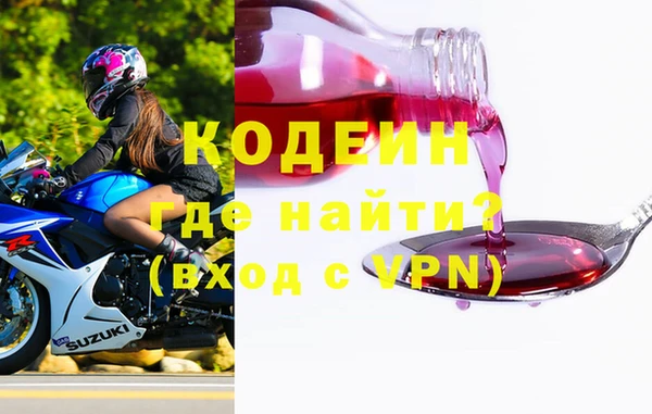 дурь Заволжье