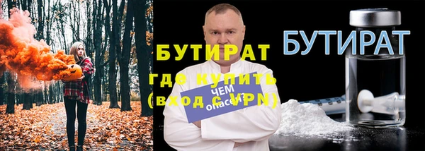 дурь Заволжье