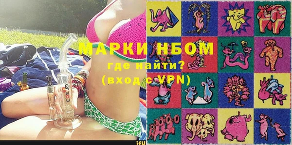 дурь Заволжье