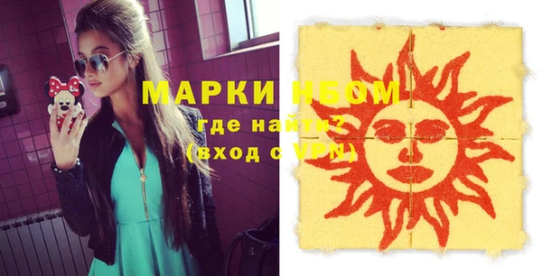 герыч Заводоуковск