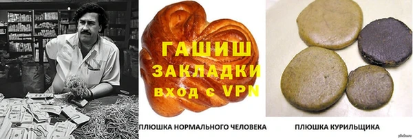 метамфетамин Зеленокумск