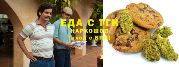 герыч Заводоуковск