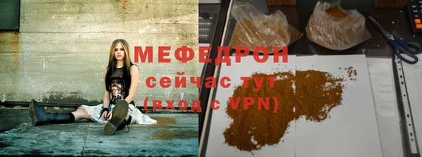 молекула духа Зеленодольск