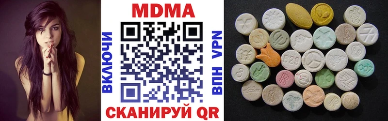 MDMA VHQ  Краснообск 