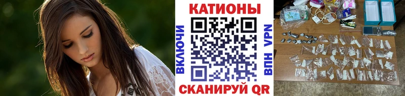 МЕФ мяу мяу  ссылка на мегу зеркало  Краснообск 