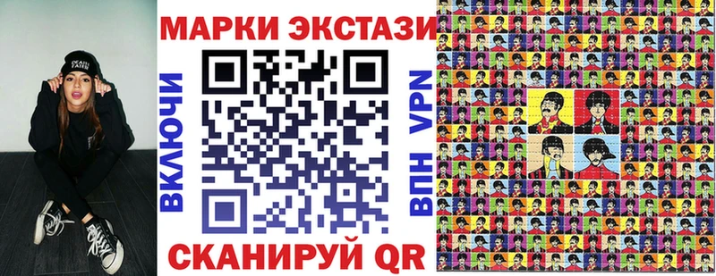 hydra ССЫЛКА купить цена Краснообск Марки NBOMe 1,8мг
