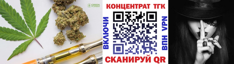 Дистиллят ТГК гашишное масло Краснообск